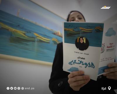 الفنانة فرح (8).jpg