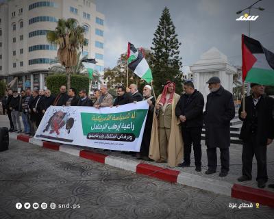 وقفة بغزة (52).jpg