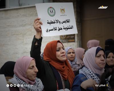 وقفة بغزة 11.jpg