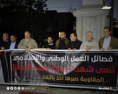 مسيرة 2.jpg