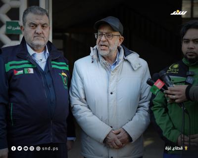 مؤتمر 5.jpg