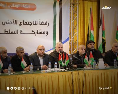 مؤتمر (2).jpg