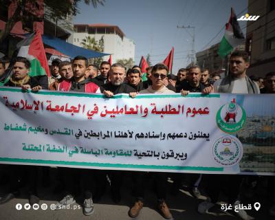 مسيرة 2.jpg