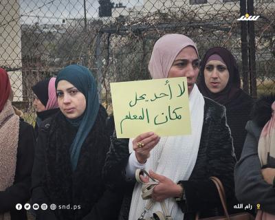 اعتصام (6).jpg
