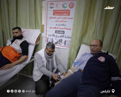 تبرع بالدم.jpg