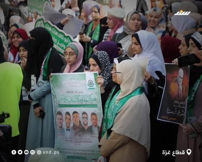 مسيرة 5.jpg