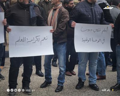 اعتصام (5).jpg