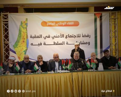 مؤتمر (3).jpg