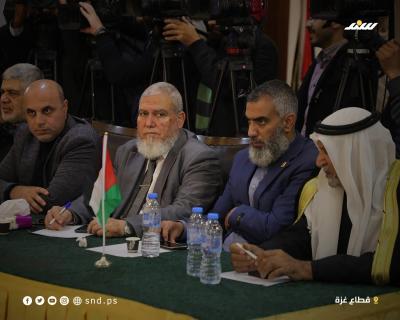مؤتمر (11).jpg