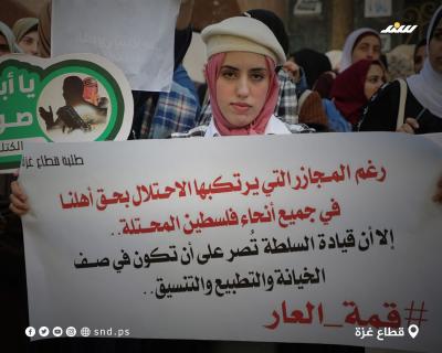 مسيرة 6.jpg