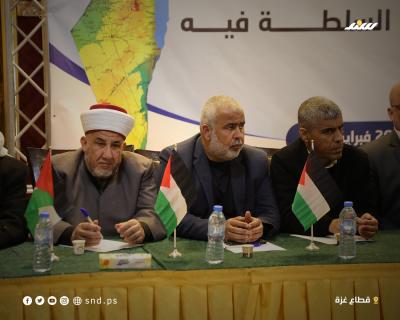 مؤتمر (8).jpg