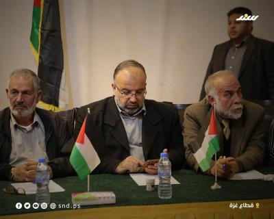 مؤتمر (4).jpg