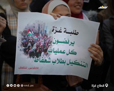 مسيرة 7.jpg