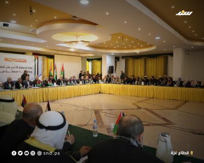 مؤتمر (10).jpg