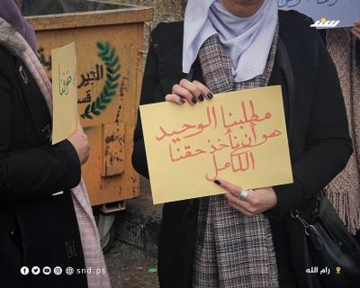 اعتصام.jpg