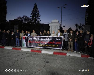 مسيرة 8.jpg