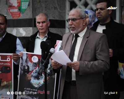 وقفة 2.jpg
