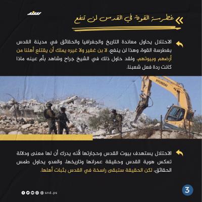 حوار مع العاروري (2).jpg