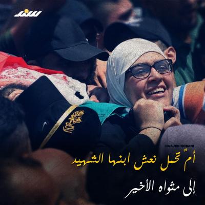 يوم الأم (3).jpg