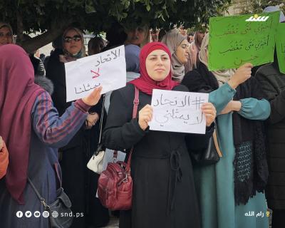 إضراب المعلمين (2).jpg