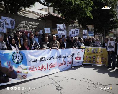 وقفة 5.jpg