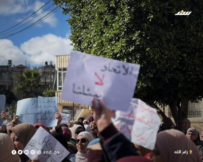 إضراب المعلمين (11).jpg