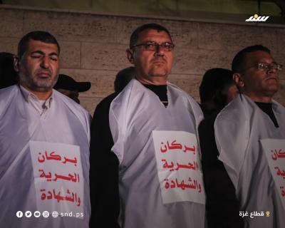 وقفة 6.jpg