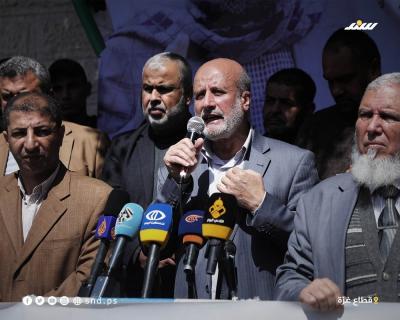 وقفة 2.jpg