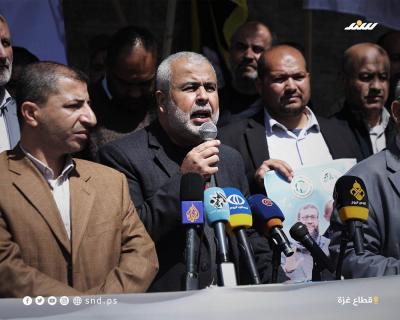 وقفة 1.jpg