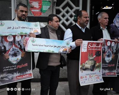 وقفة 5.jpg