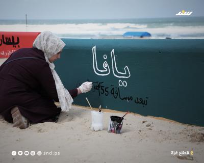 يوم الأرض (8).jpg