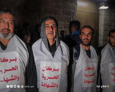 وقفة 7.jpg