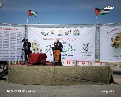 مارثون 2.jpg