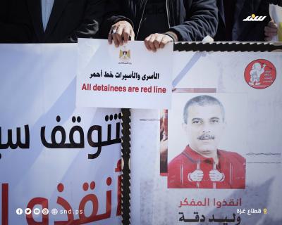 وقفة 2.jpg