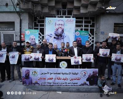 وقفة 5.jpg