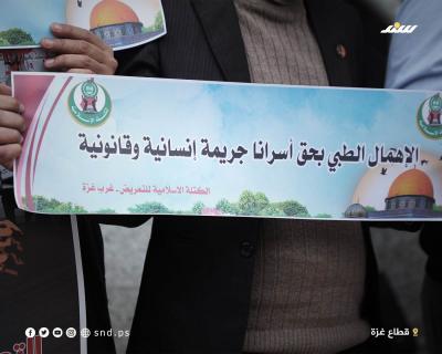 وقفة 4.jpg