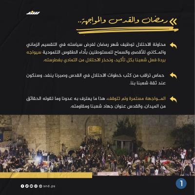 حوار مع العاروي.jpg