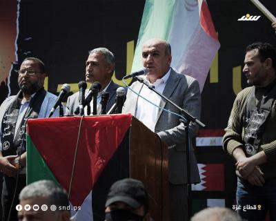 مسيرة 2.jpg