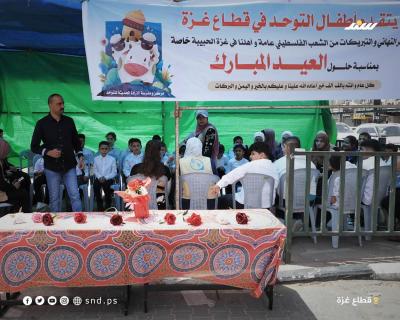 توحد 2.jpg