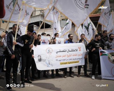 الأسرى درع المسرى.. وقفة تضامنية ضمن فعاليات إحياء يوم الأسير الفلسطيني بغزة (2).jpg