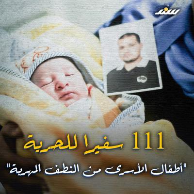 يوم الطفل الفلسطيني (8).jpg