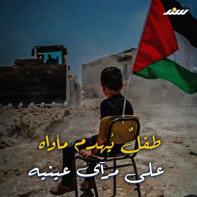 يوم الطفل الفلسطيني (3).jpg