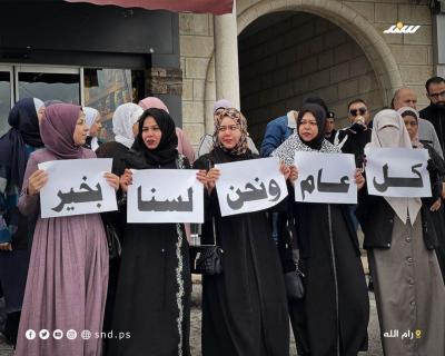 وقفة لم الشمل (7).jpg