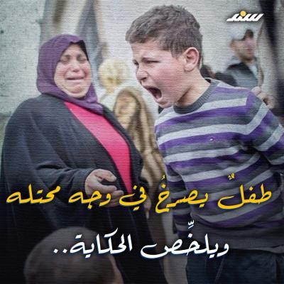 يوم الطفل الفلسطيني (2).jpg
