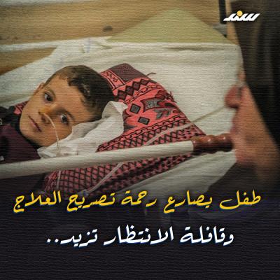 يوم الطفل الفلسطيني (7).jpg