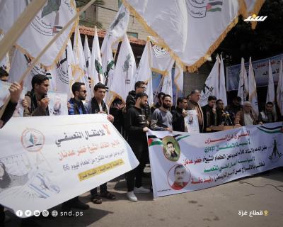 الأسرى درع المسرى.. وقفة تضامنية ضمن فعاليات إحياء يوم الأسير الفلسطيني بغزة (4).jpg