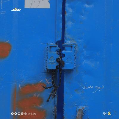 إضراااب.jpg