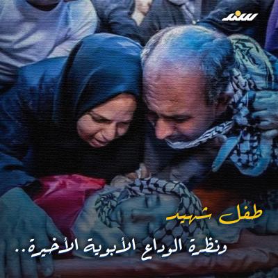 يوم الطفل الفلسطيني (11).jpg