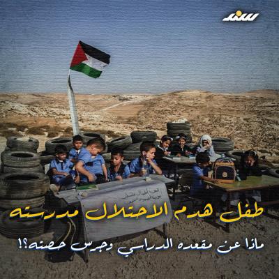 يوم الطفل الفلسطيني (5).jpg