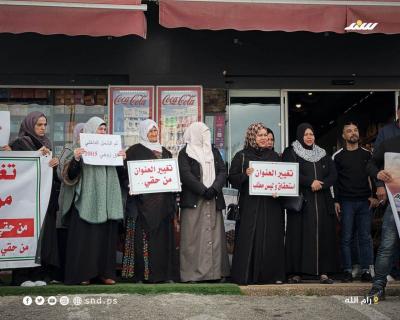 وقفة لم الشمل (8).jpg